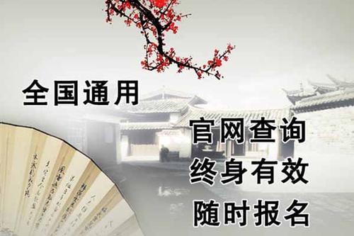 苏州规划测绘助理工程师申报流程及申报要求