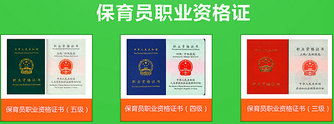 湖州考高级厨师资格证考取流程和考试内容统一标准