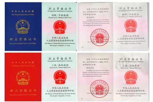 湖州考高级厨师资格证考取流程和考试内容统一标准