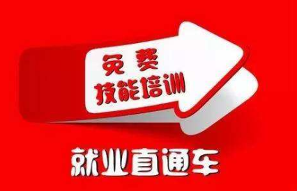 报名全国通用的固废处理项目管理师pad