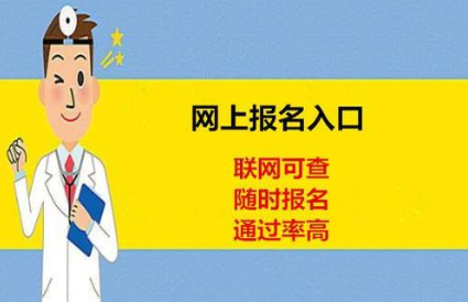 报名全国通用的固废处理项目管理师pad
