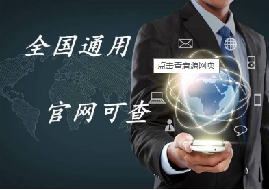 报名全国通用的固废处理项目管理师pad