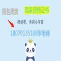 中山办架子工什么时候办哪里可以查询