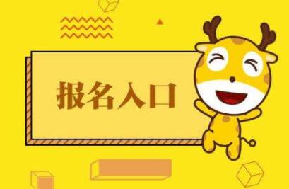 报污泥处理工证多少钱有什么条件要求报名时间安排