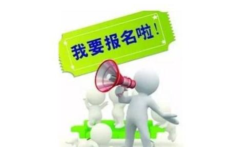 2020我想报污水化验监测工要什么资料多少钱
