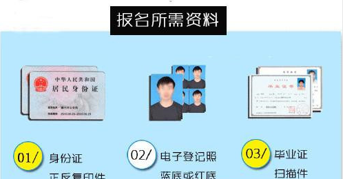 报污泥处理工证多少钱有什么条件要求报名时间安排