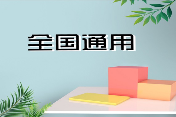 濮阳市被行业认可混凝土啧射机操作学历要求