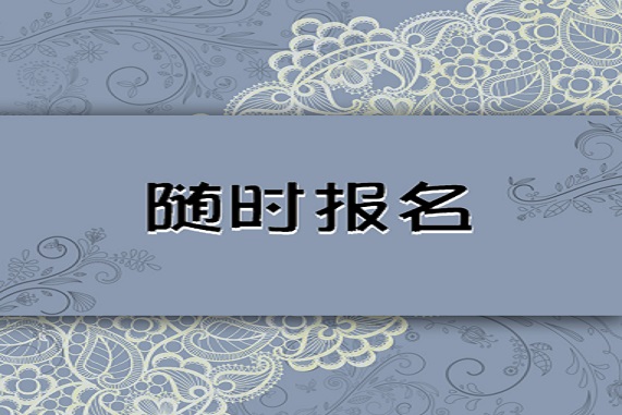 濮阳市被行业认可混凝土啧射机操作学历要求