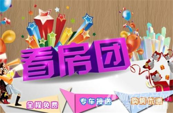 哪里找3月永胜房产代理在哪里