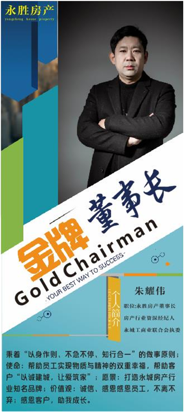 3月雄安新区房价代理谁靠谱