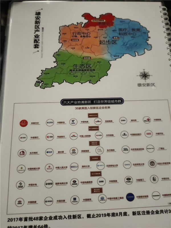 永胜房产代理加入渠道尊重客户