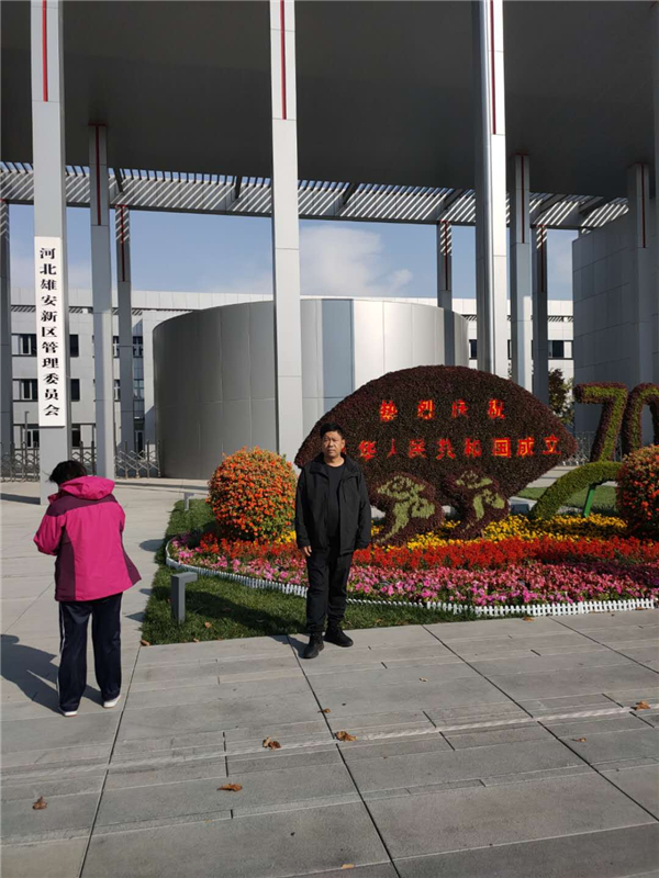 2020年3月雄安新房代理联系方式去哪好