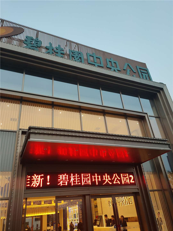 永胜房产代理加入渠道尊重客户