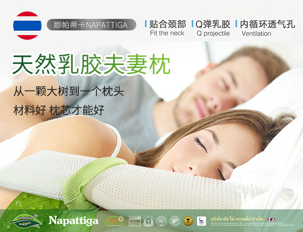 BigC汽车垫背以客为尊