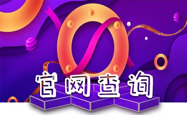 强势围观:环卫垃別忘了圾运输装卸工要准备哪些材料