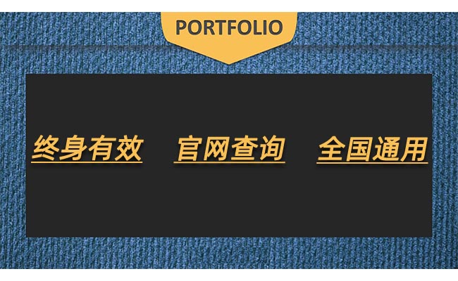强势围观:环卫垃圾运输装卸工要准备哪些材料