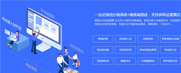 深圳销售开单软件流程