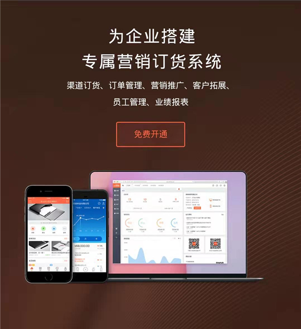 合肥商品微分销哪些好