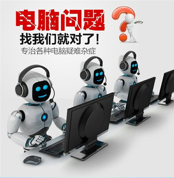 计算机零配件批发安装价格