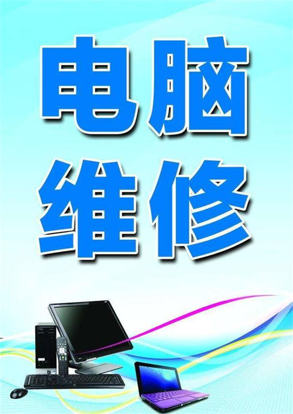 专业的系统重装哪家优惠