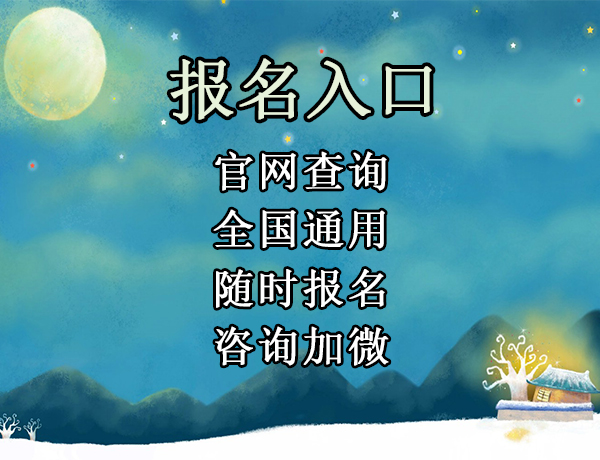 最新消息水质检验员证报考报名流程