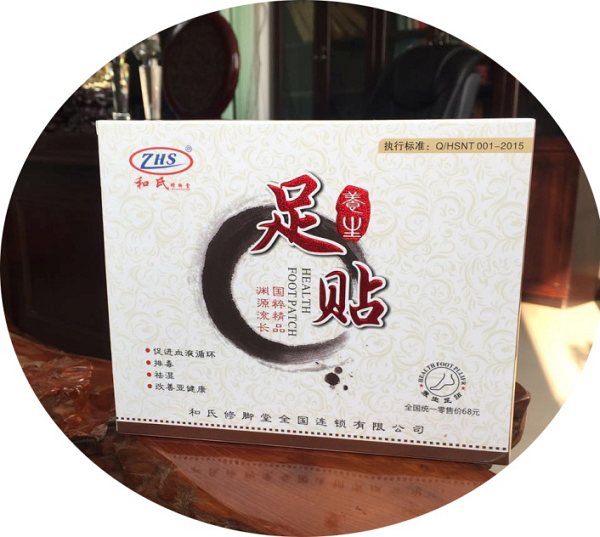 受欢迎的修脚店加盟报名