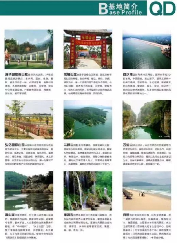潮州附近的总裁培训诚信互利