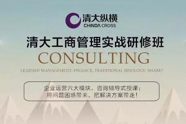 潮州附近的总裁培训诚信互利