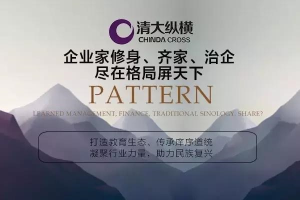 哪里有总裁培训哪家好