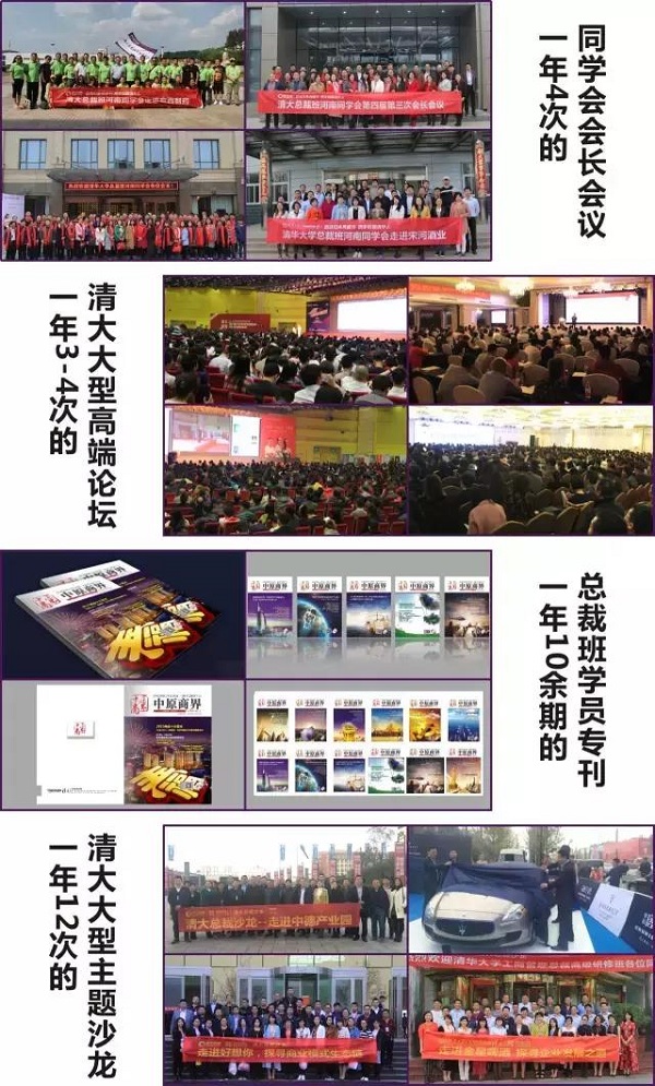 洛阳培训班有用吗创新致远