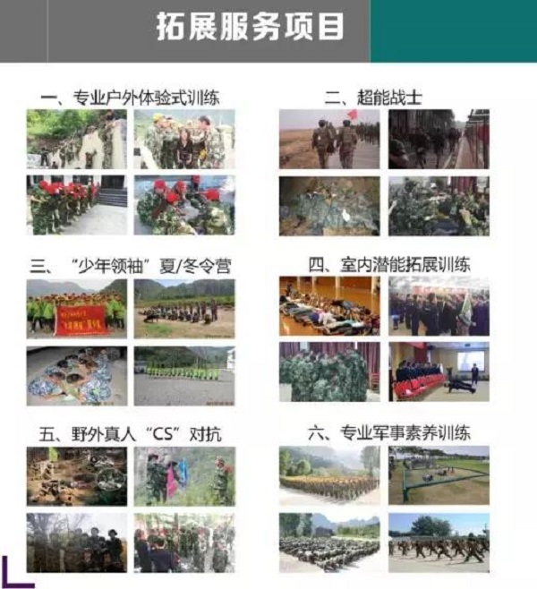 河南培训机构怎么建立
