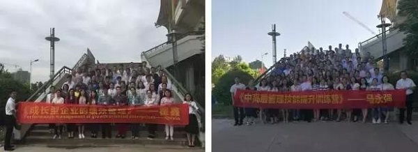 培训班哪家好