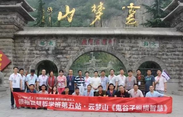 普洱知名的拓展训练在哪