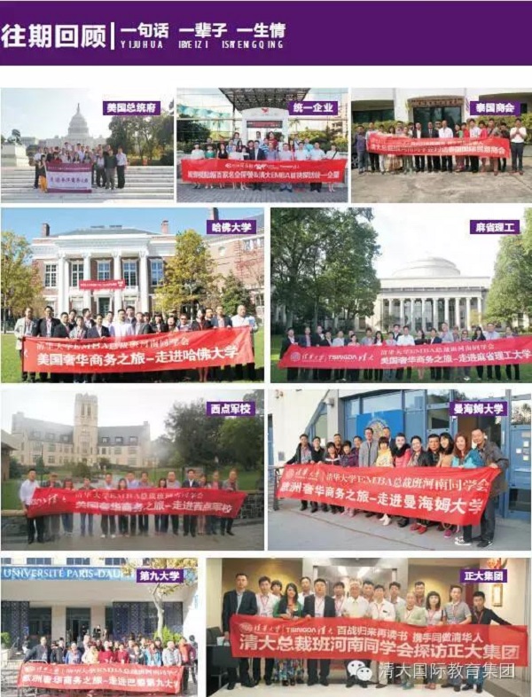 培训机构系列