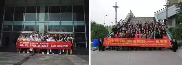 企业内训有用吗