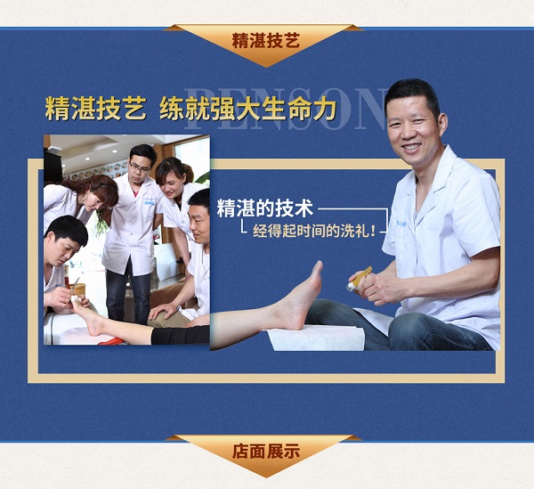 潍坊修脚培训班怎么样