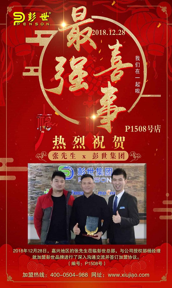 潍坊修脚培训班