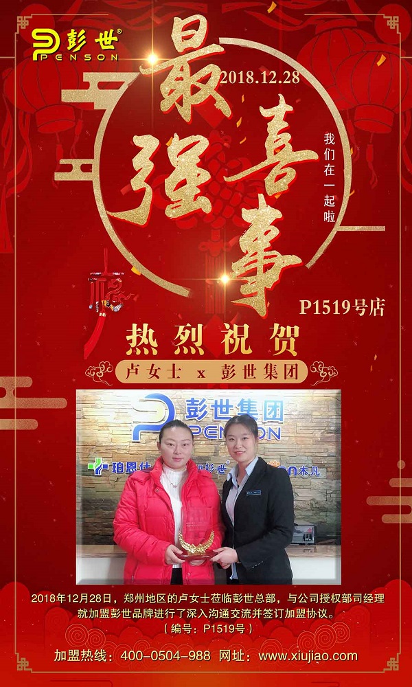 潍坊修脚培训班怎么样