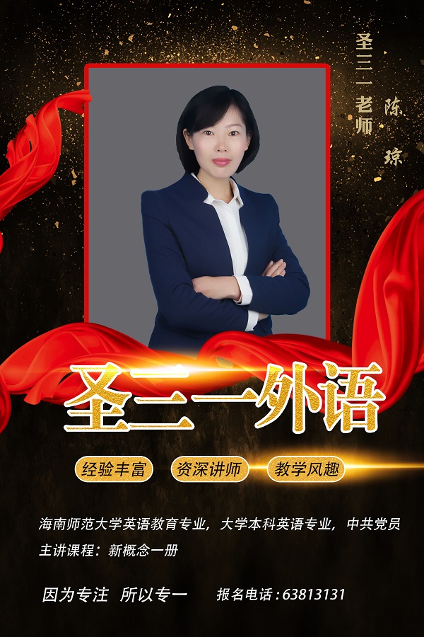 性价比高的英语班