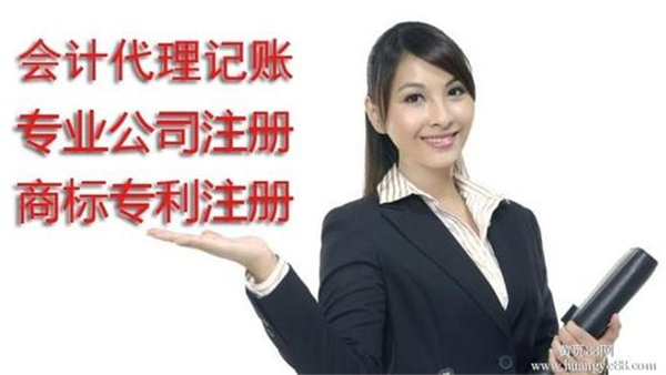 北京东环驰名的公司变更