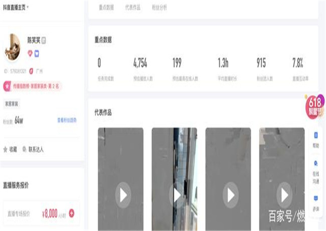 江苏微信投票套餐