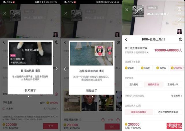 南京微博认证在哪买