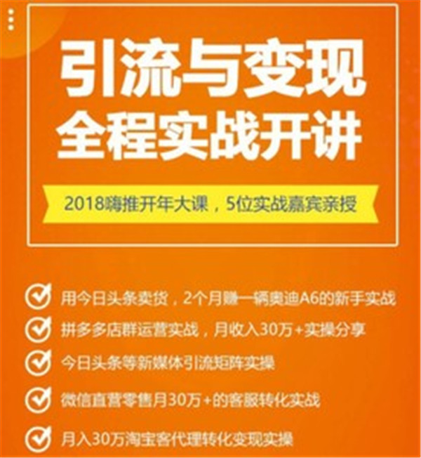 快速推广网站寻找方法