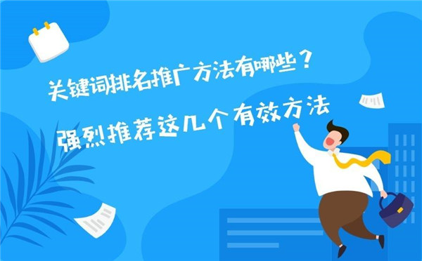 乌鲁木齐网销怎么找软件产品推广在哪