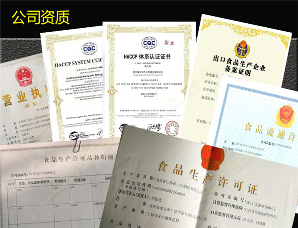 上台洞藏酒选哪家