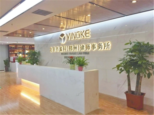 离婚要多少钱,登封婚姻家庭的律师