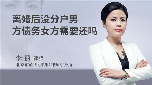 打一个分居离婚律师