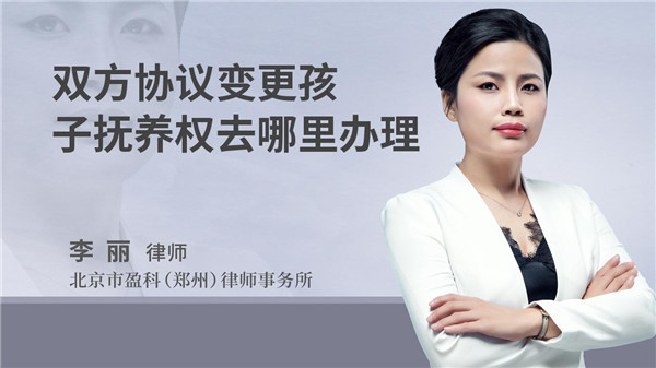 重婚罪律师咨询热线谁承担