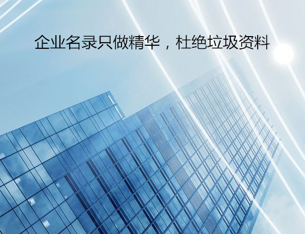 肇庆体育用品名录