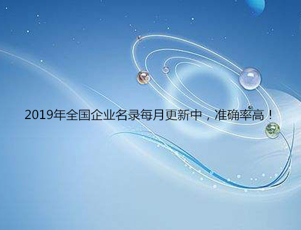 肇庆体育用品名录